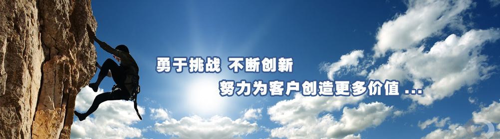 企業榮譽
