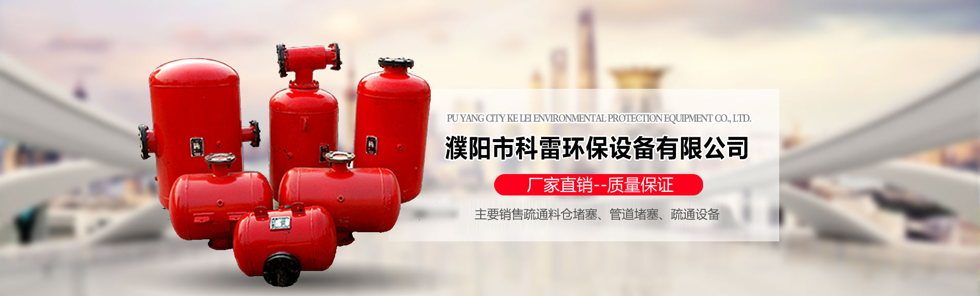 企業榮譽