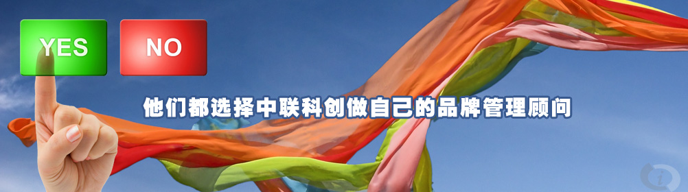 企業榮譽